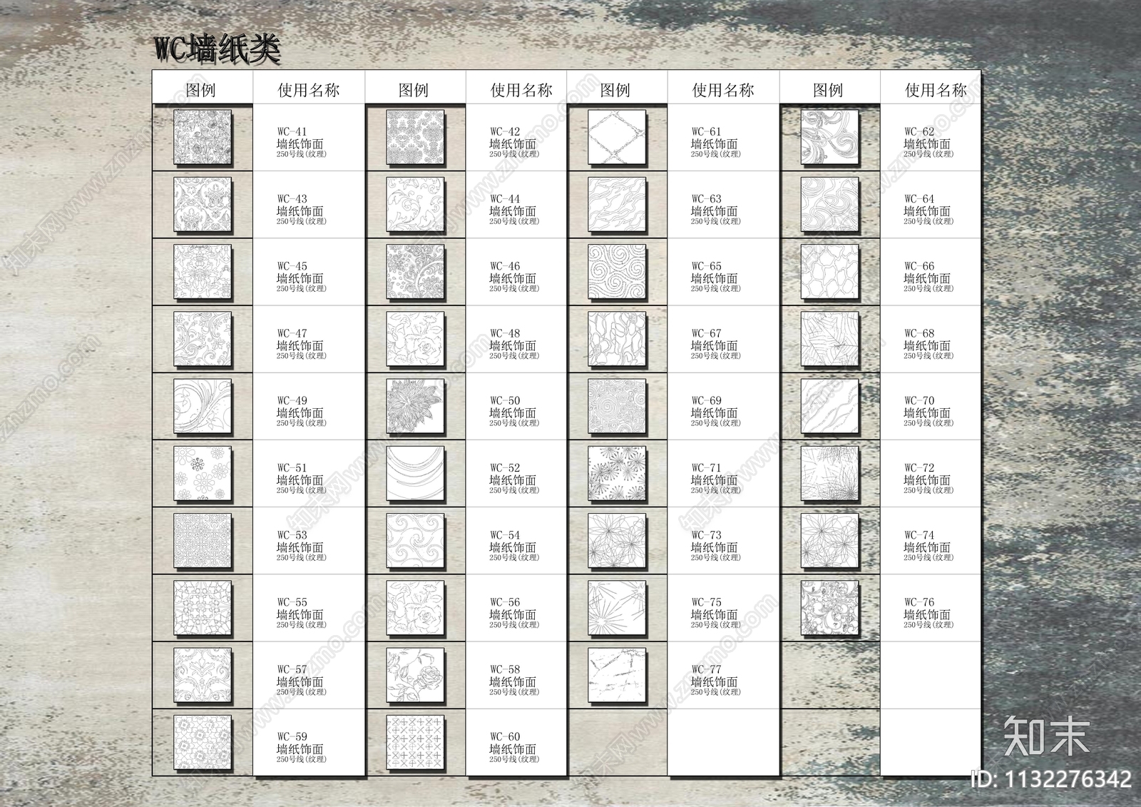 精品室内材质填充施工图下载【ID:1132276342】