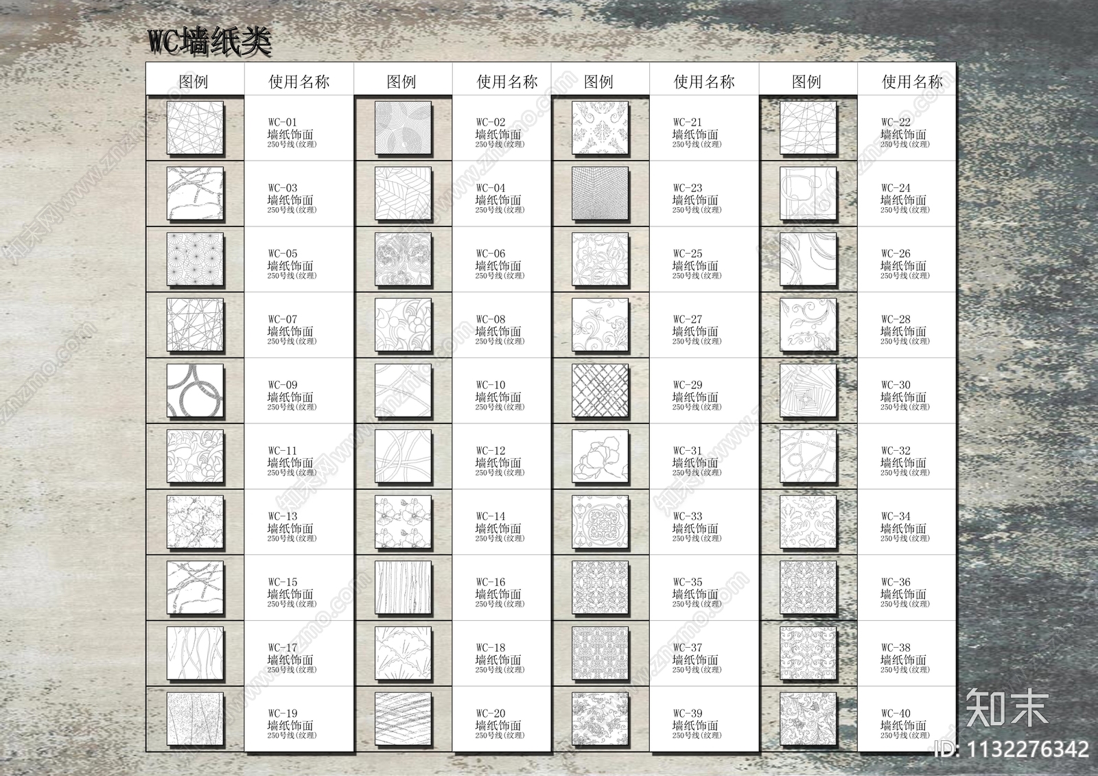 精品室内材质填充施工图下载【ID:1132276342】