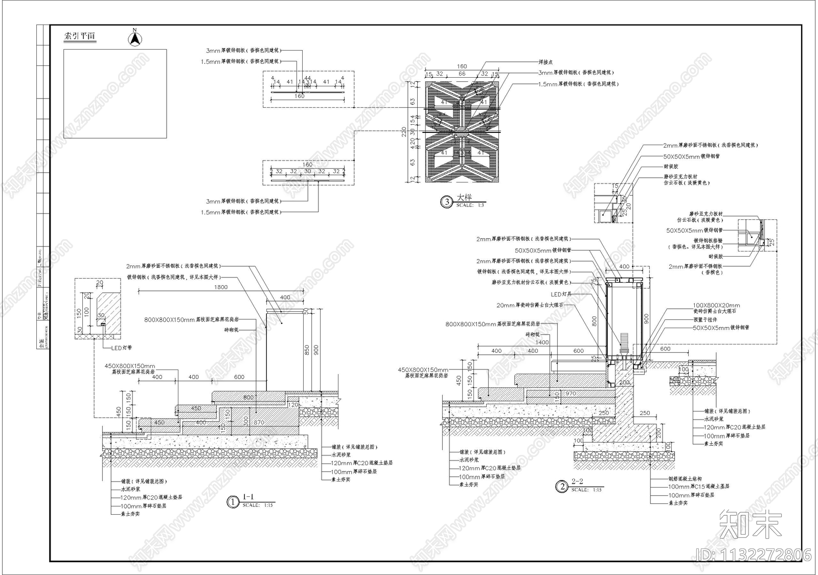 特色景墙及台阶细部cad施工图下载【ID:1132272806】