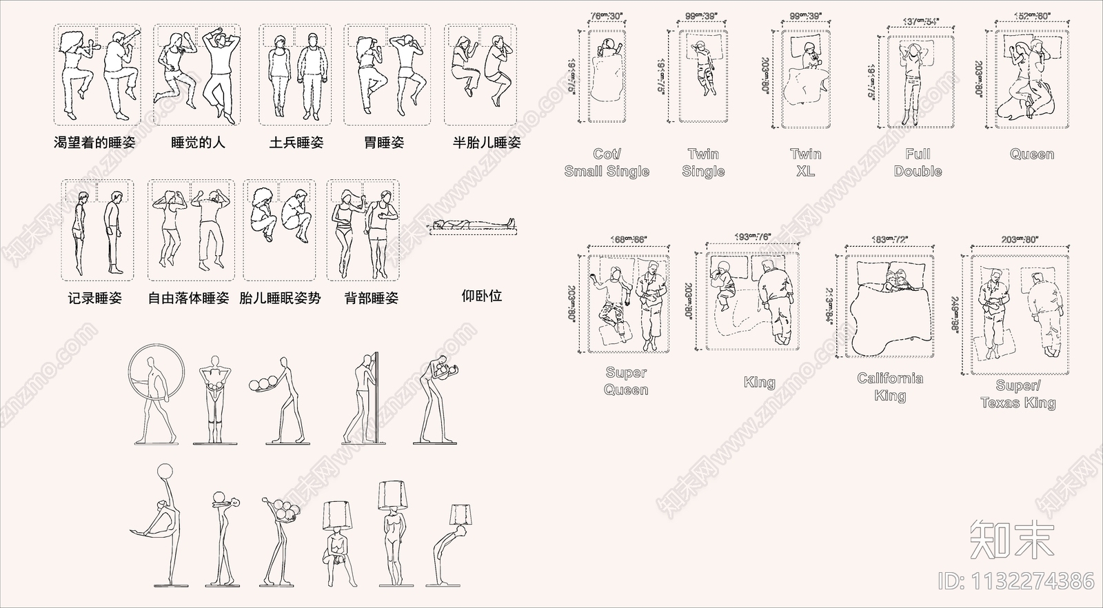 各类动态人物cad施工图下载【ID:1132274386】