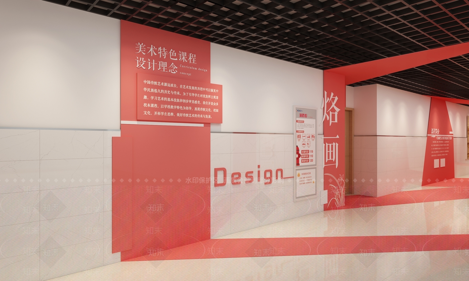 现代校园美术走廊SU模型下载【ID:1132274192】