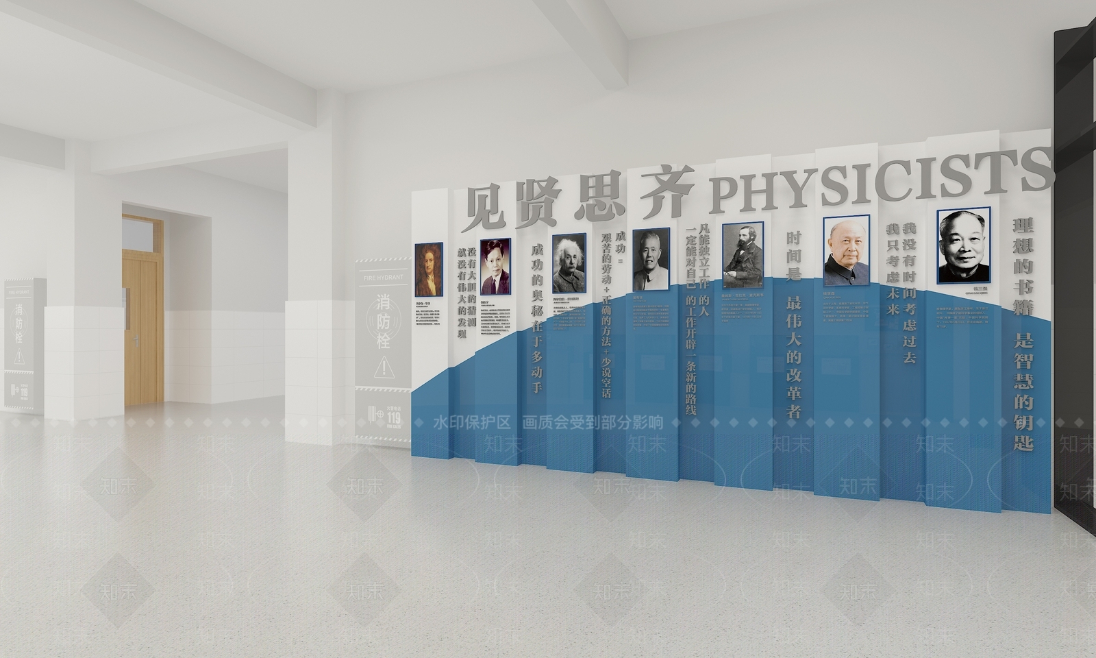 现代校园物理实验长廊SU模型下载【ID:1132274620】