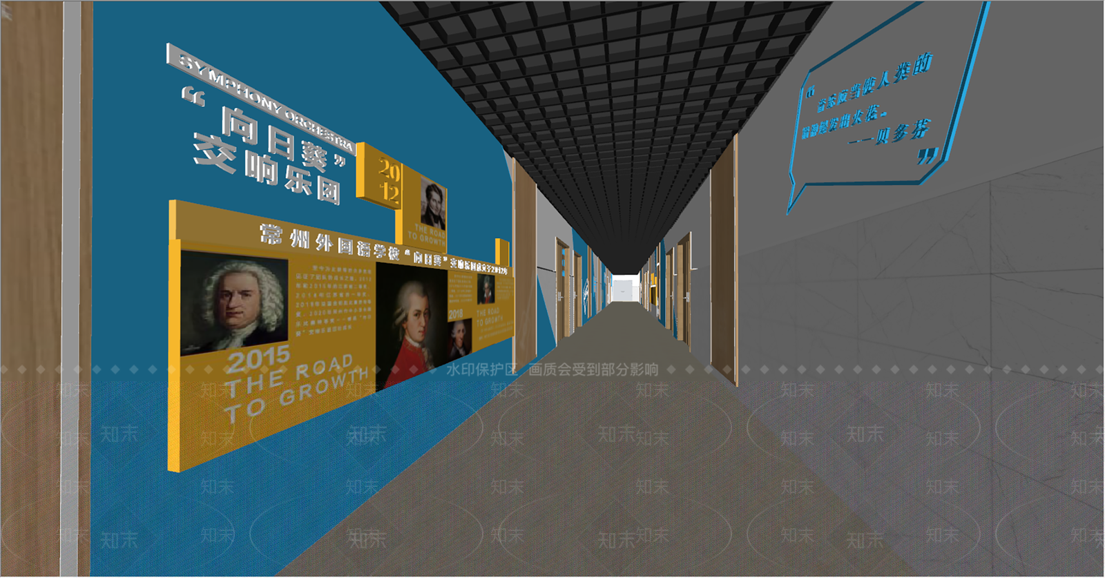 现代校园音乐走廊SU模型下载【ID:1132274746】