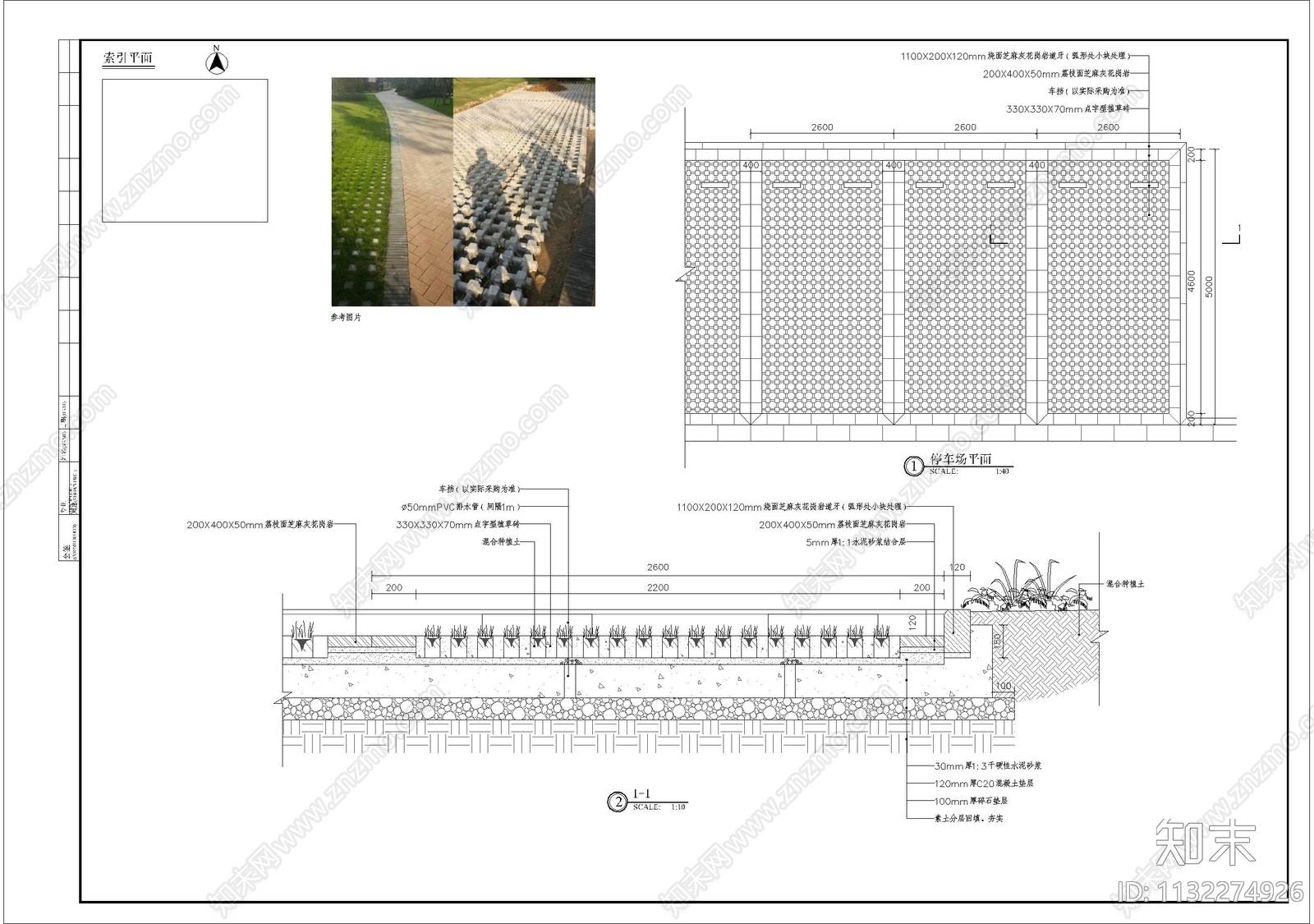 植草砖生态停车场细部cad施工图下载【ID:1132274926】
