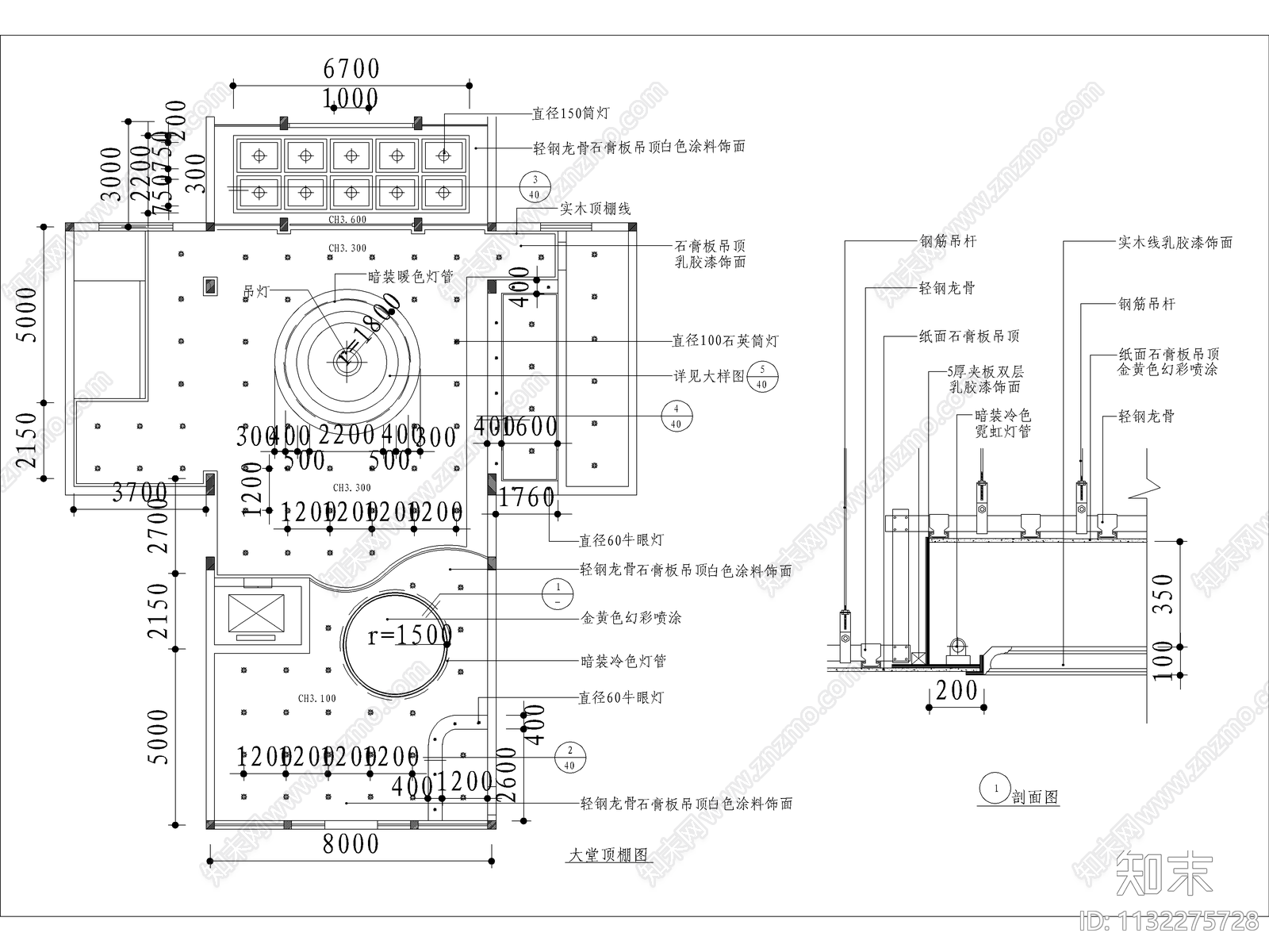 大堂室内详图cad施工图下载【ID:1132275728】