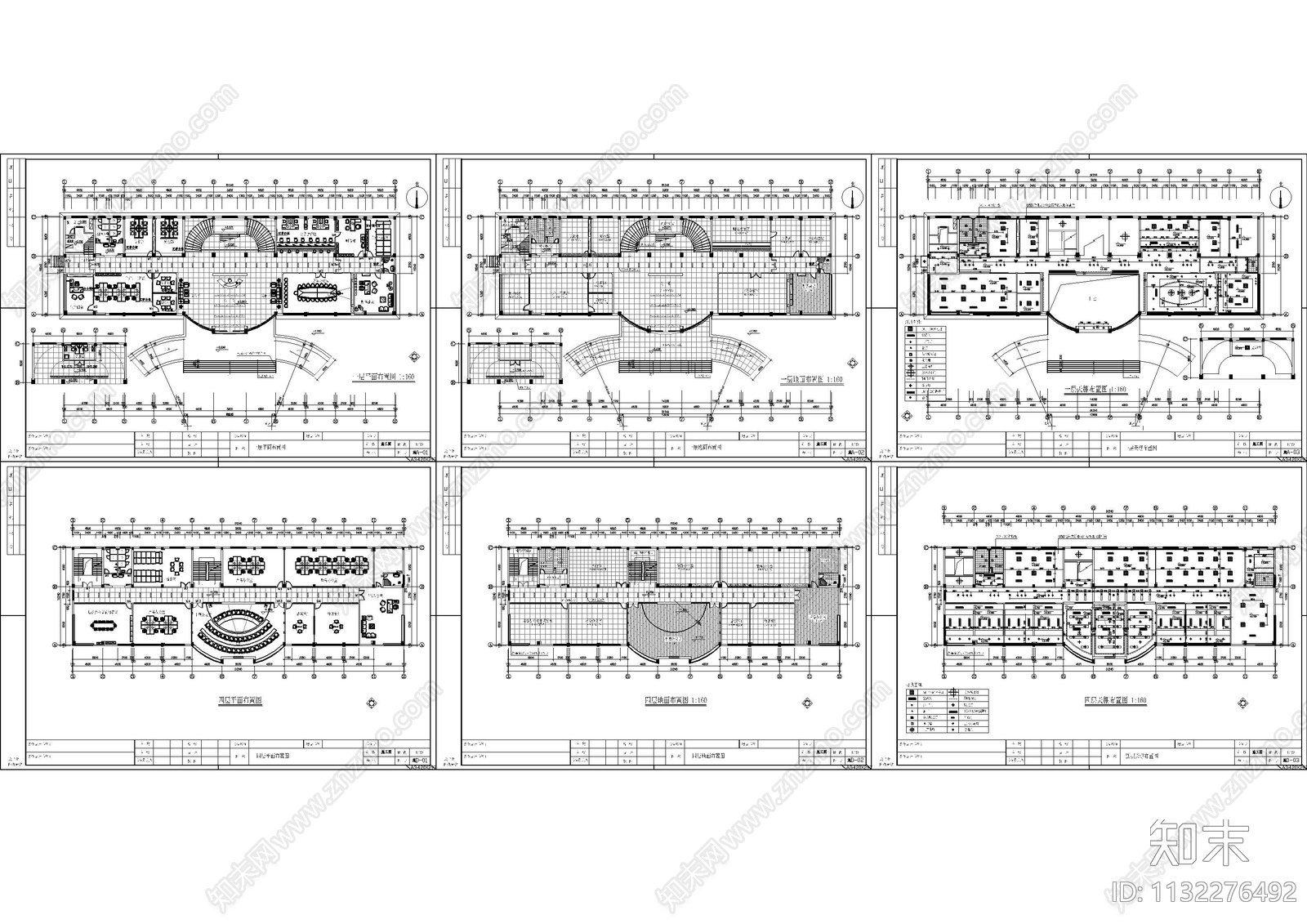 六层宁波集团办公楼室内全套施工图下载【ID:1132276492】