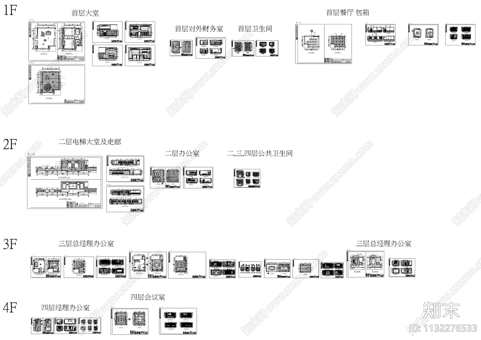 明月居办公室cad施工图下载【ID:1132276533】