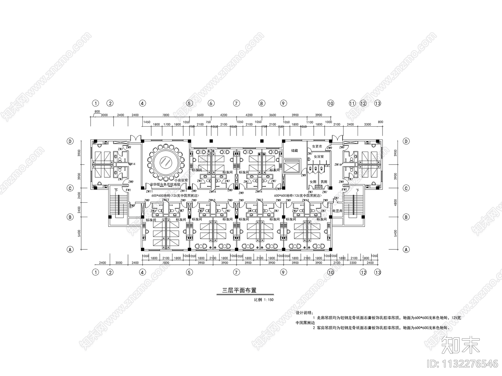 宾馆建筑施工图下载【ID:1132276546】