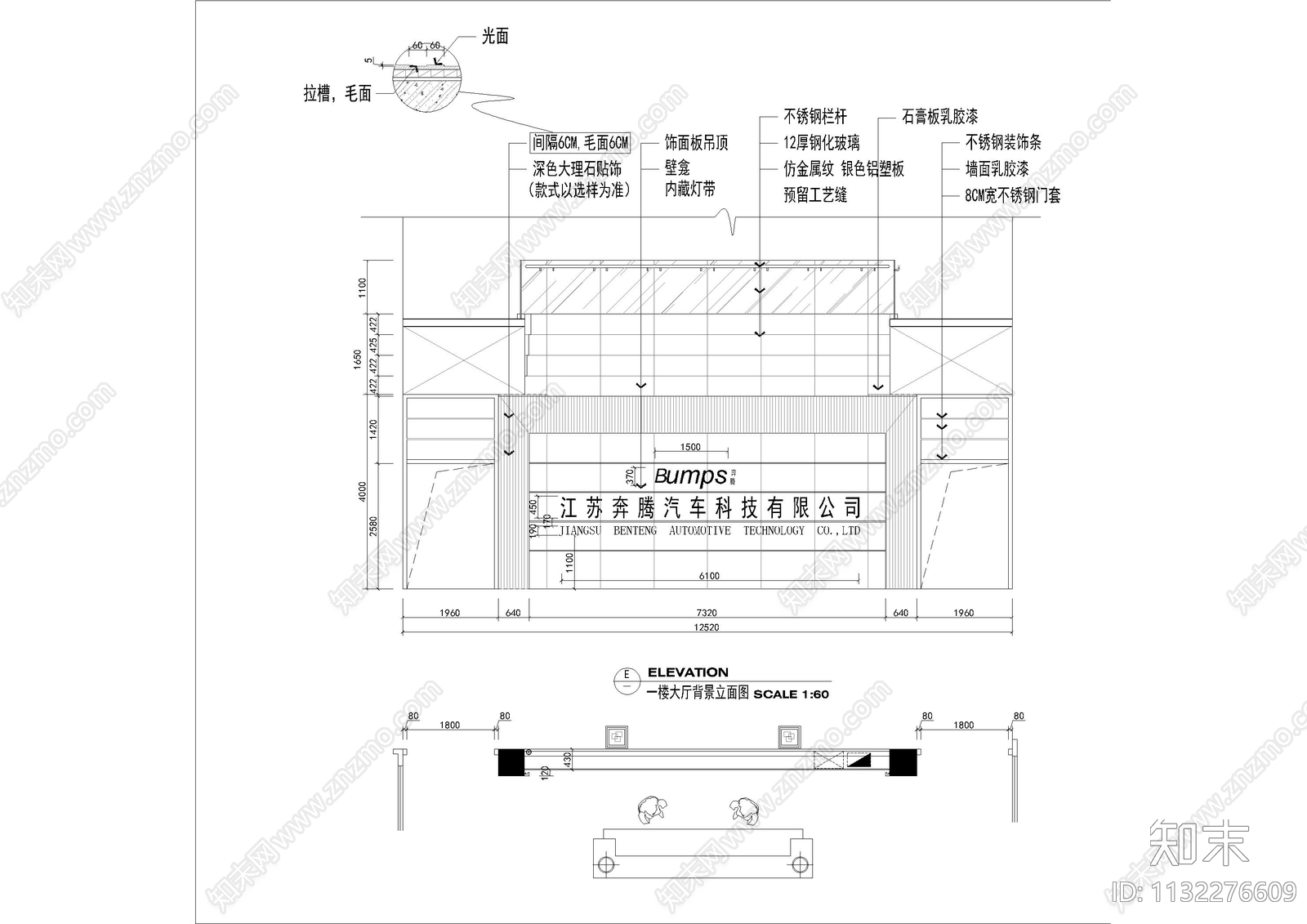 汽车科技公司办公室cad施工图下载【ID:1132276609】