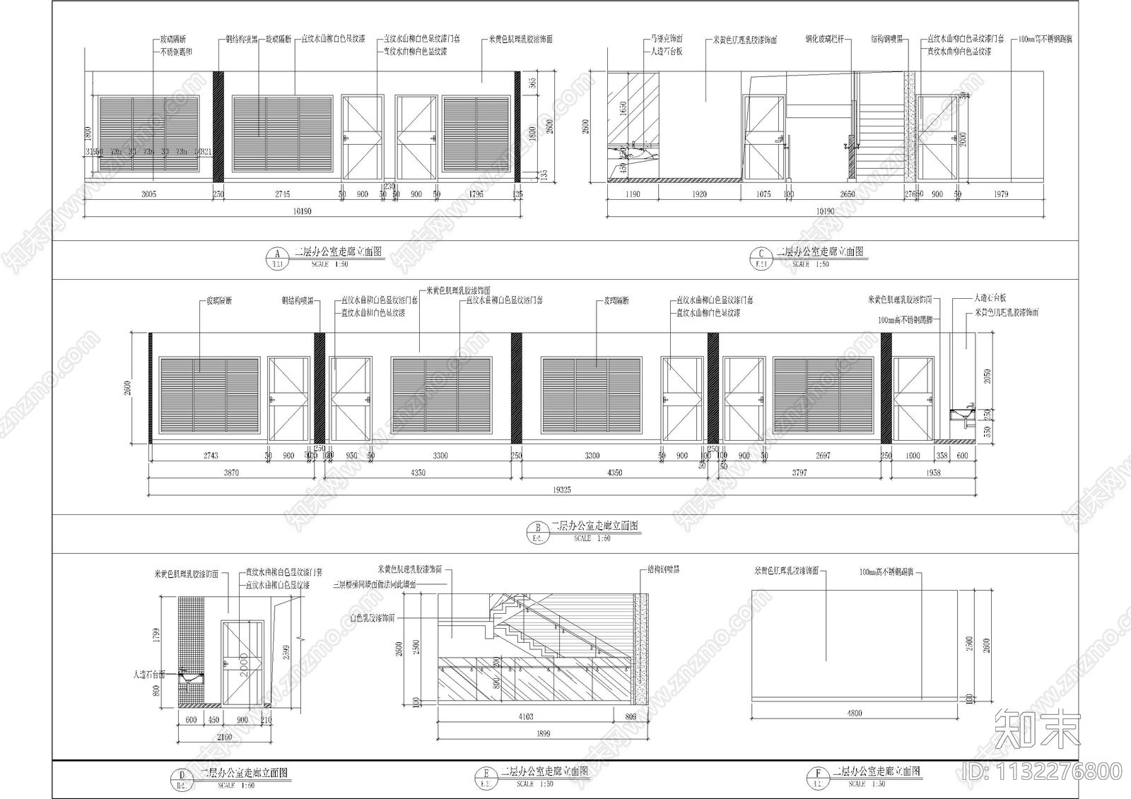 三层办公室整套cad施工图下载【ID:1132276800】