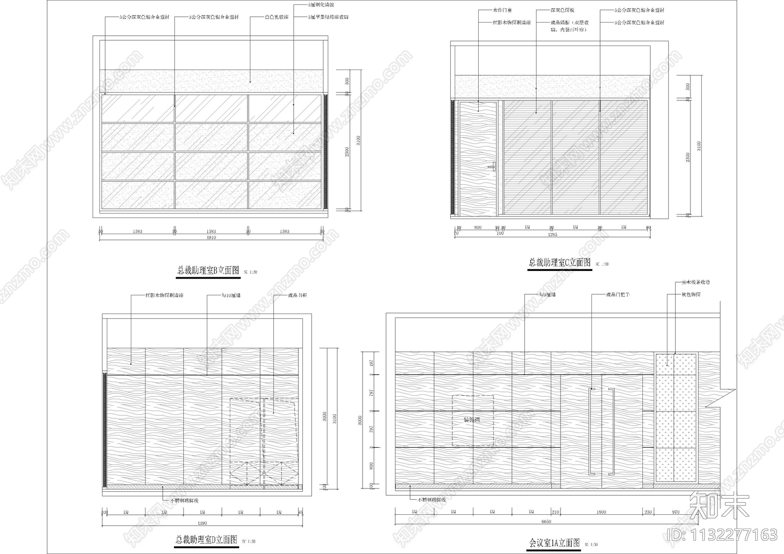办公室全套cad施工图下载【ID:1132277163】