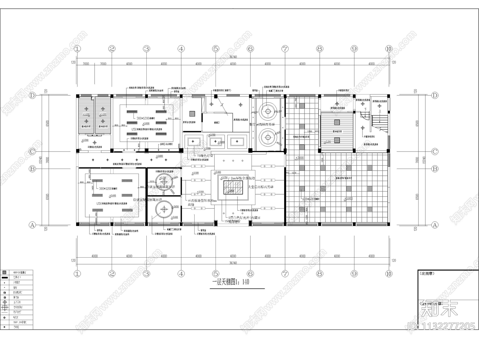 数控办公室cad施工图下载【ID:1132277205】