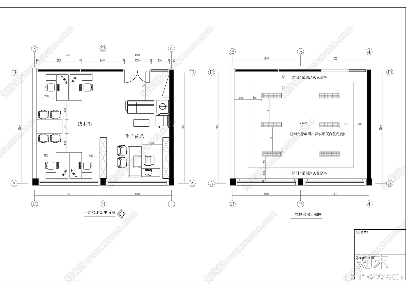 数控办公室cad施工图下载【ID:1132277205】