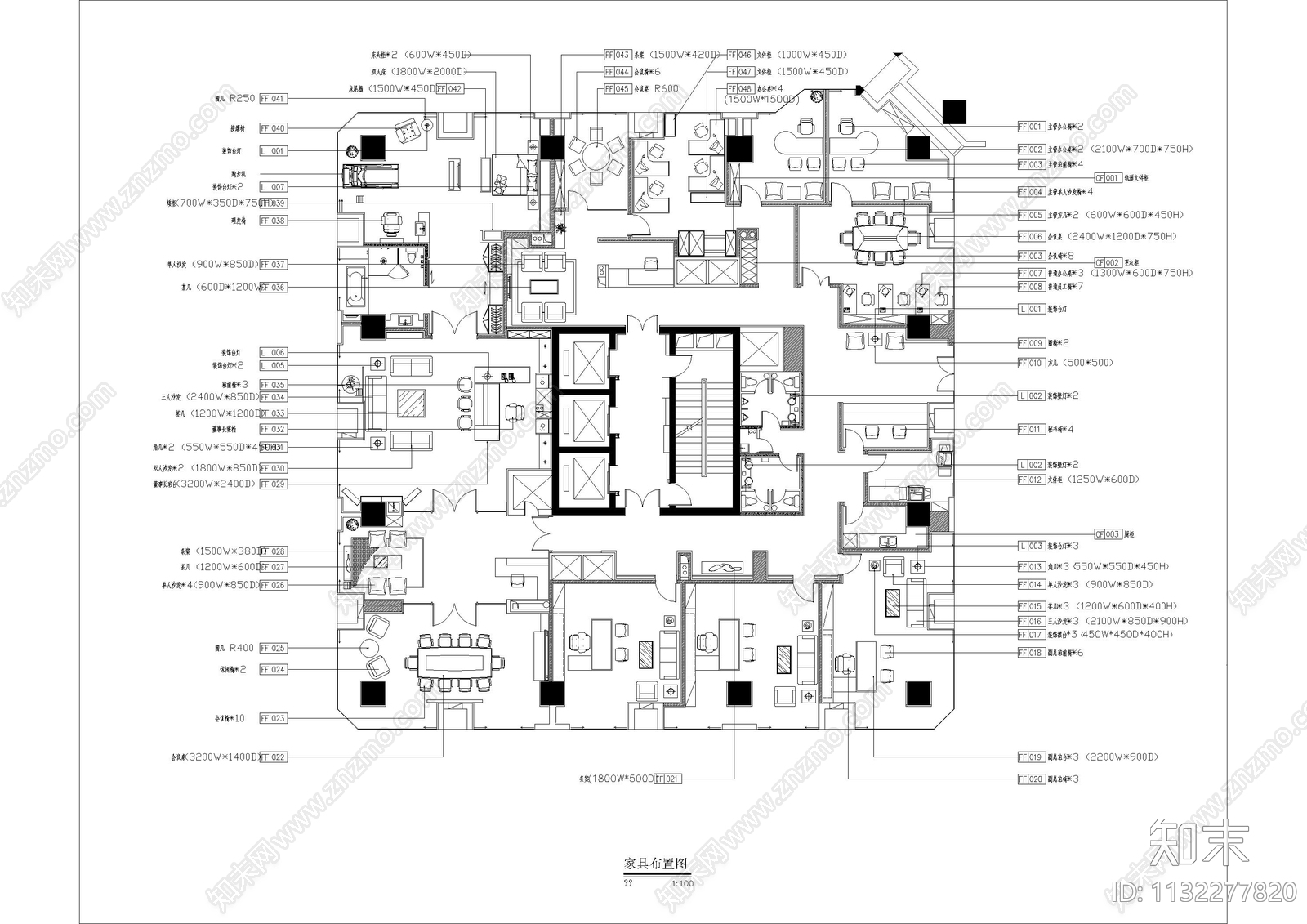 西安地产办公cad施工图下载【ID:1132277820】