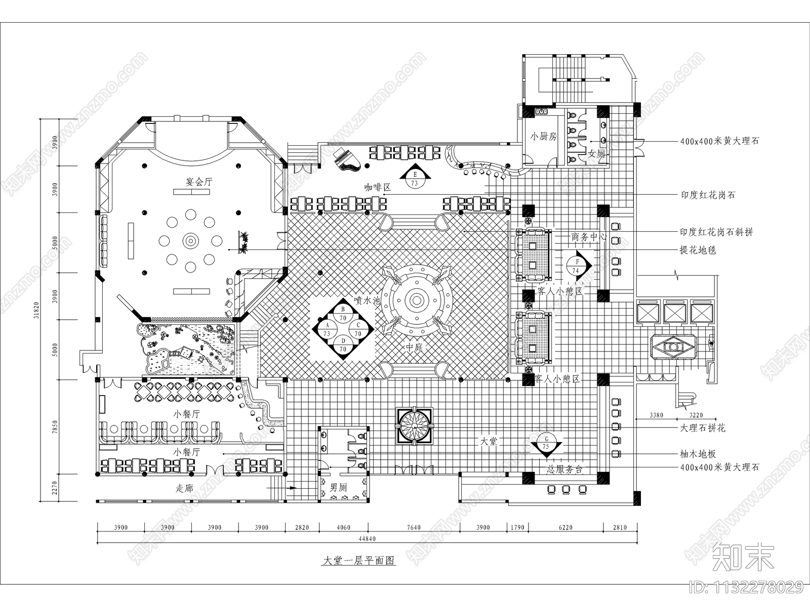 酒店大堂室内装修cad施工图下载【ID:1132278029】