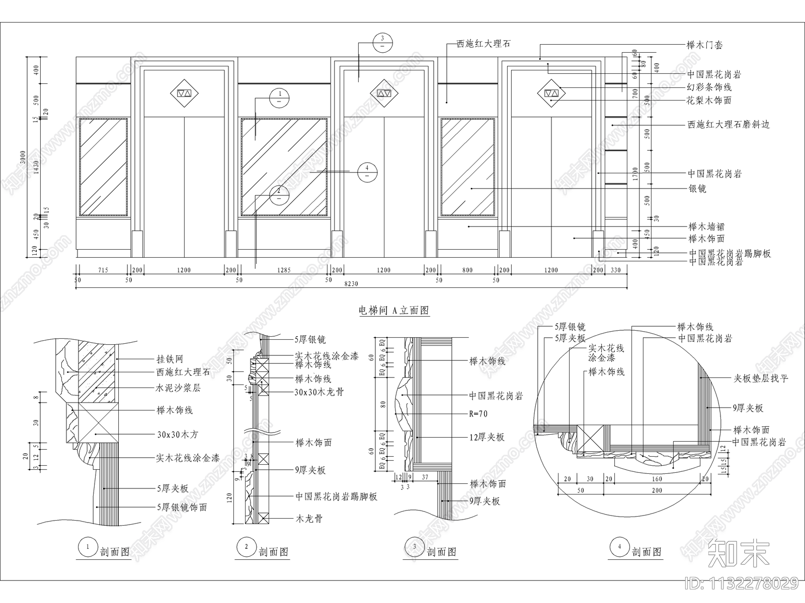 酒店大堂室内装修cad施工图下载【ID:1132278029】