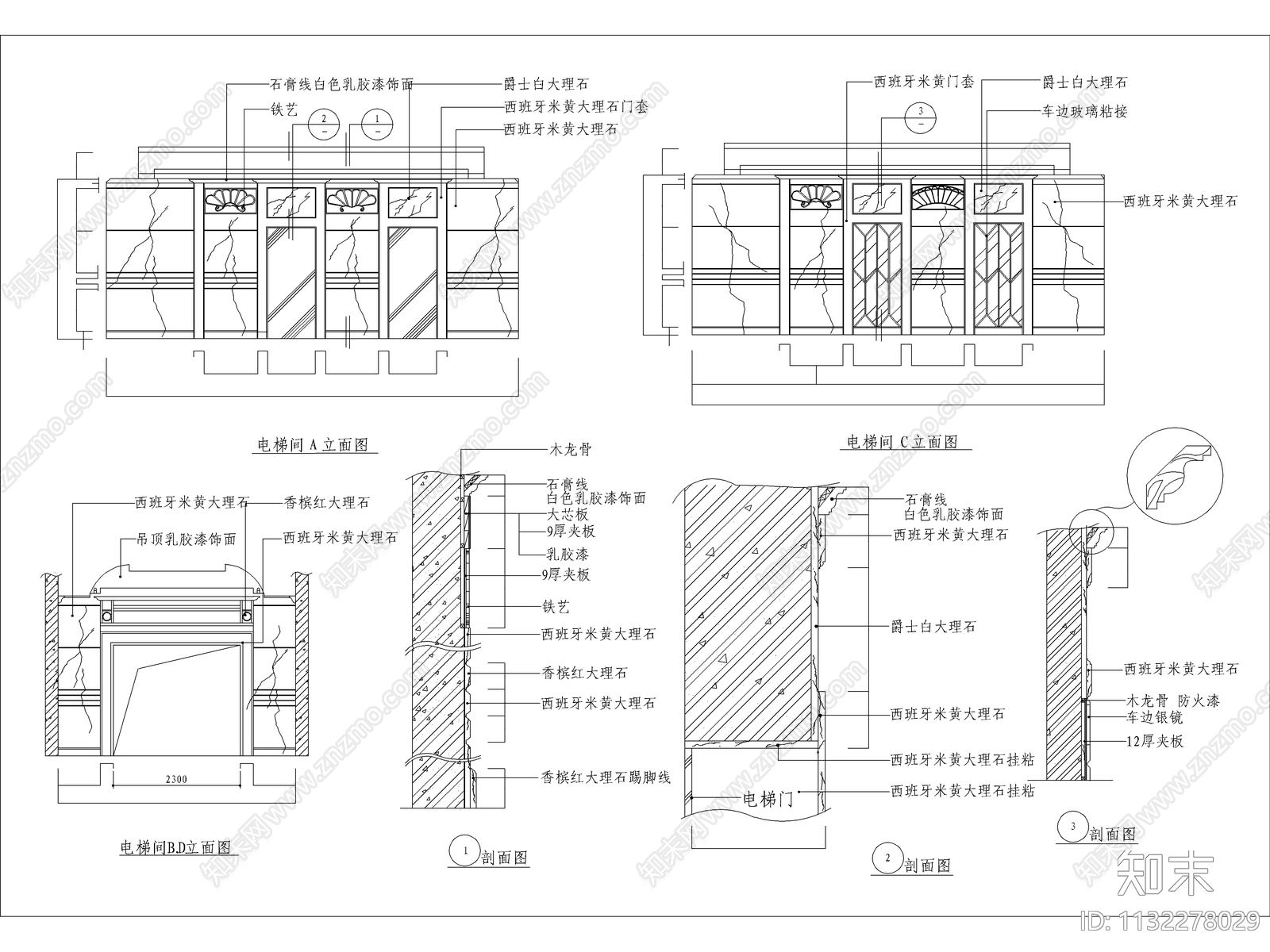 酒店大堂室内装修cad施工图下载【ID:1132278029】