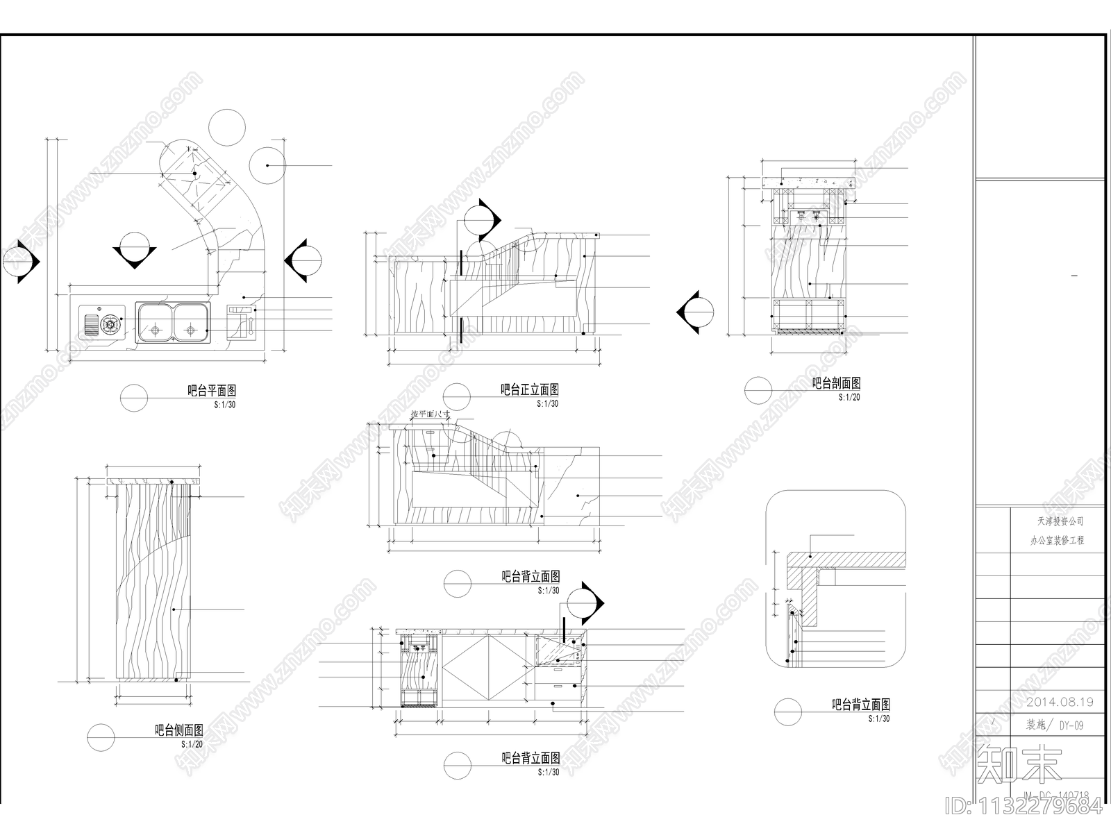 投资公司室内装修cad施工图下载【ID:1132279684】