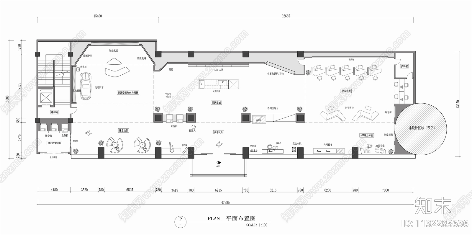 xx电力营业厅平面布置图cad施工图下载【ID:1132285636】