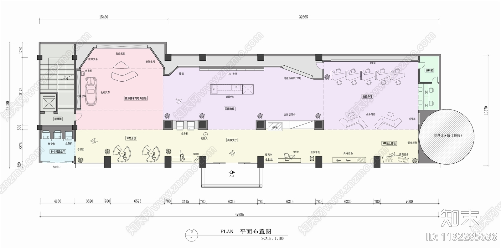 xx电力营业厅平面布置图cad施工图下载【ID:1132285636】