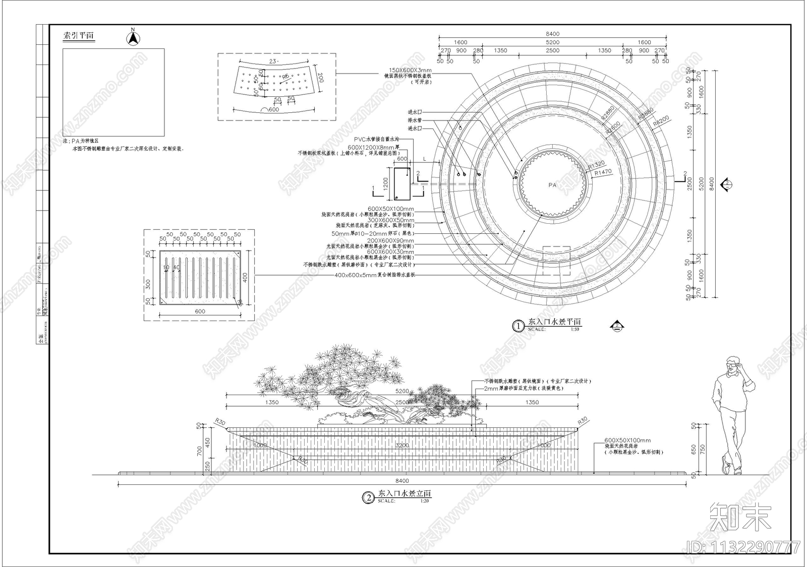 圆盘花坛水景细部施工图下载【ID:1132290777】