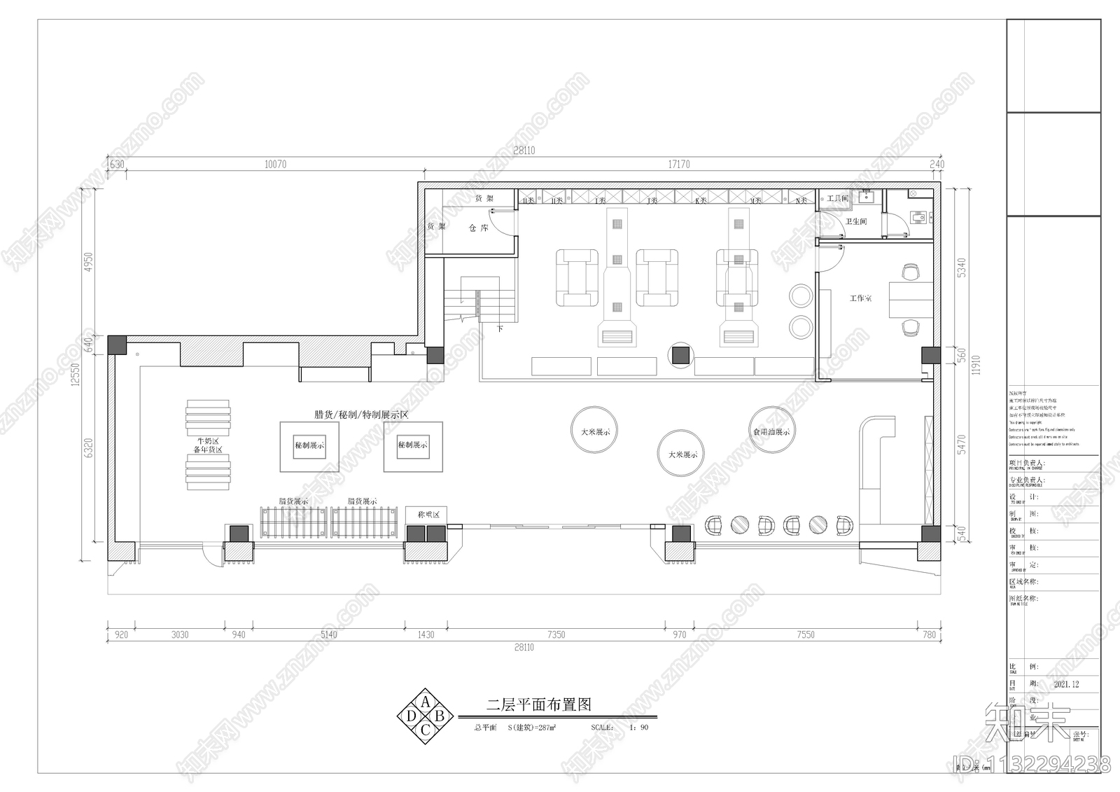 特产专卖店效果图cad施工图下载【ID:1132294238】