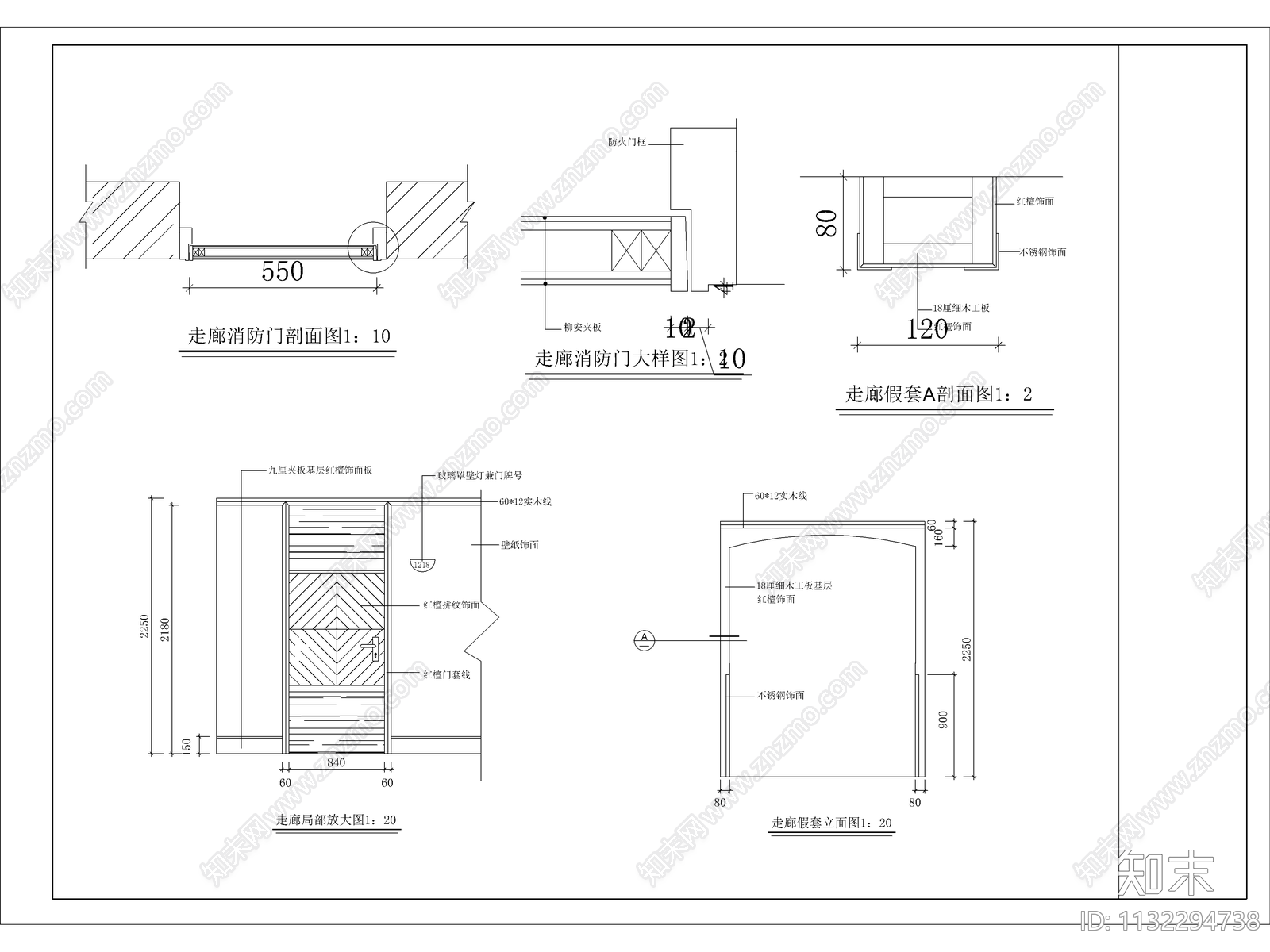 酒店宾馆室内cad施工图下载【ID:1132294738】