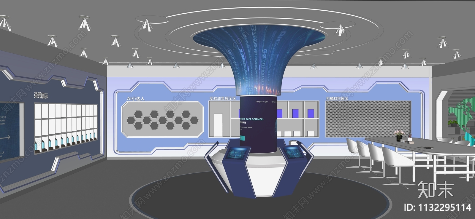 现代AI科技展厅SU模型下载【ID:1132295114】