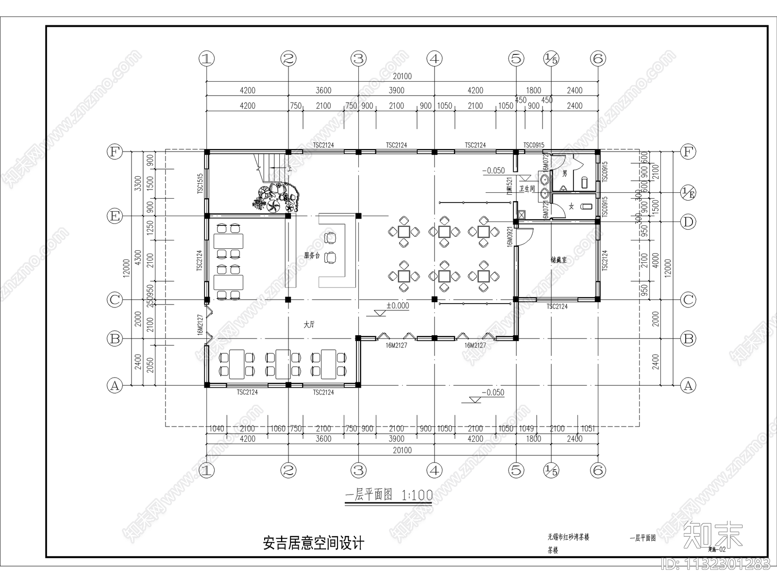 沿水茶楼建筑cad施工图下载【ID:1132301283】