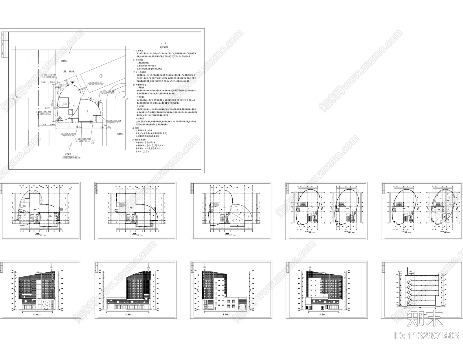 高档餐厅建筑cad施工图下载【ID:1132301405】