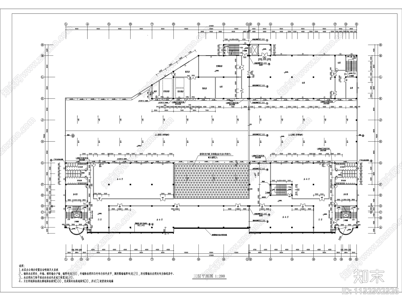 大型超市建筑cad施工图下载【ID:1132302326】