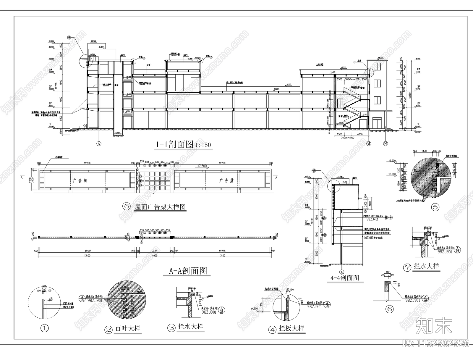 大型超市建筑cad施工图下载【ID:1132302326】