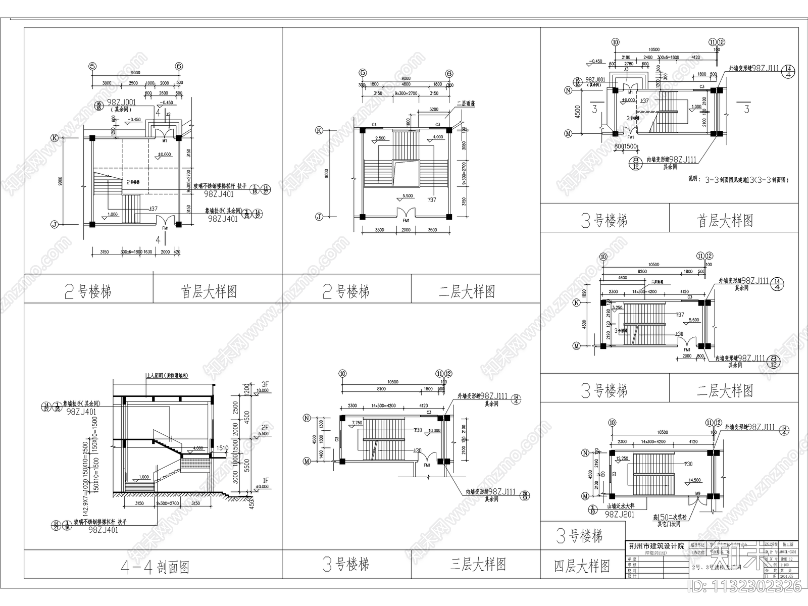 大型超市建筑cad施工图下载【ID:1132302326】