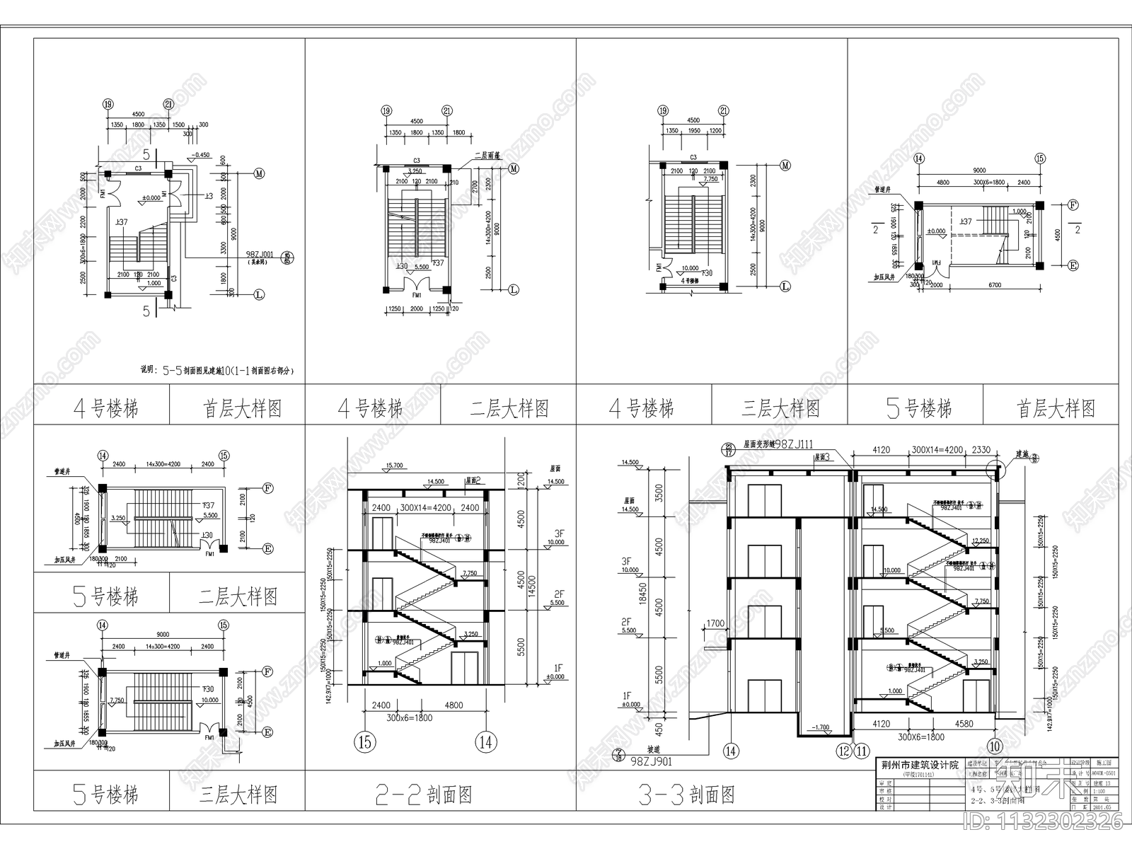 大型超市建筑cad施工图下载【ID:1132302326】