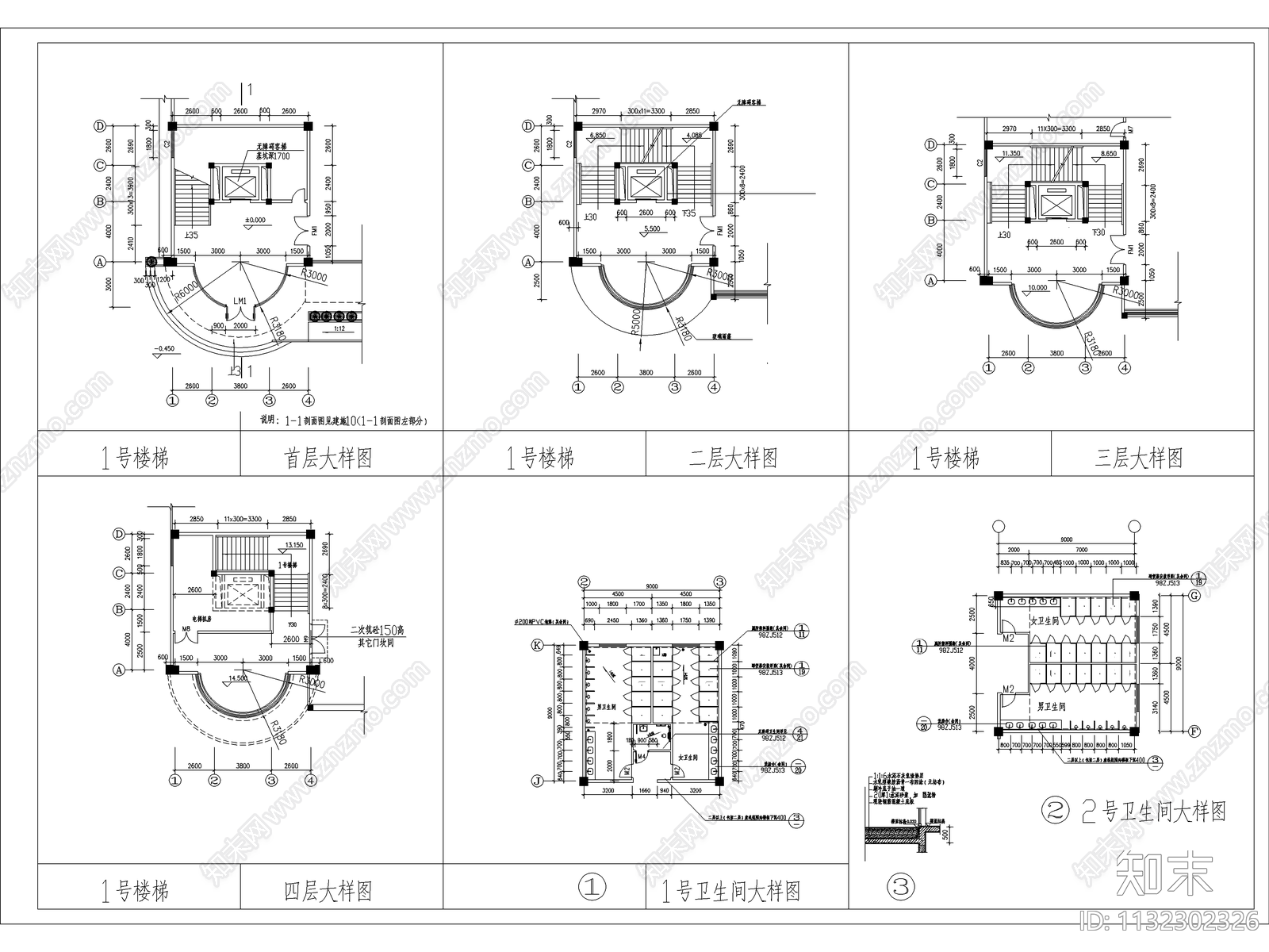 大型超市建筑cad施工图下载【ID:1132302326】