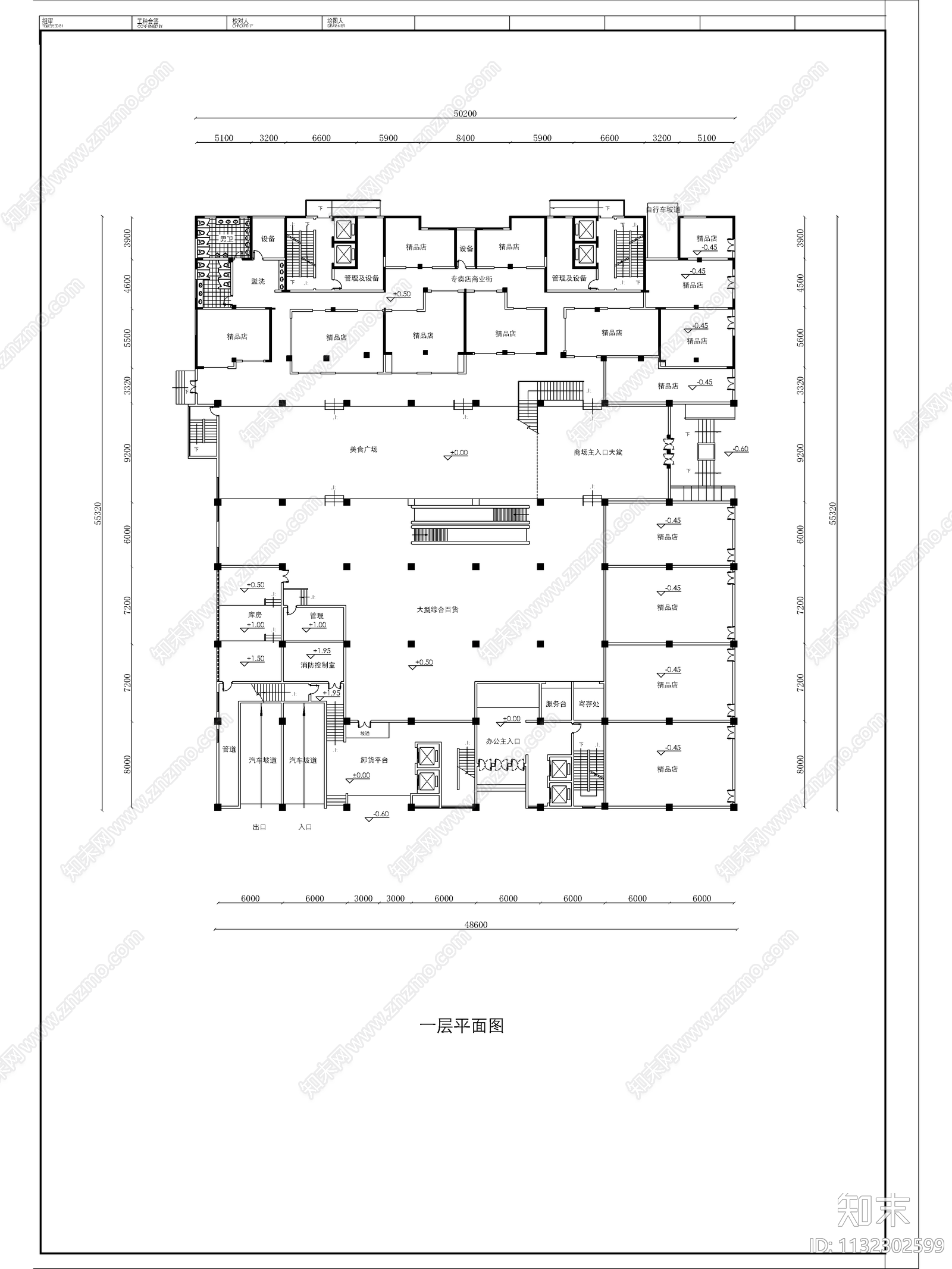 大型商场建筑平面图施工图下载【ID:1132302599】