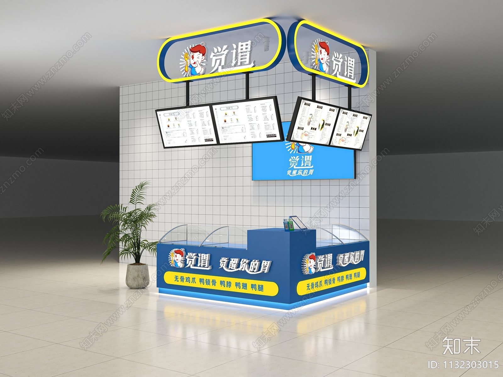 现代卤味店3D模型下载【ID:1132303015】