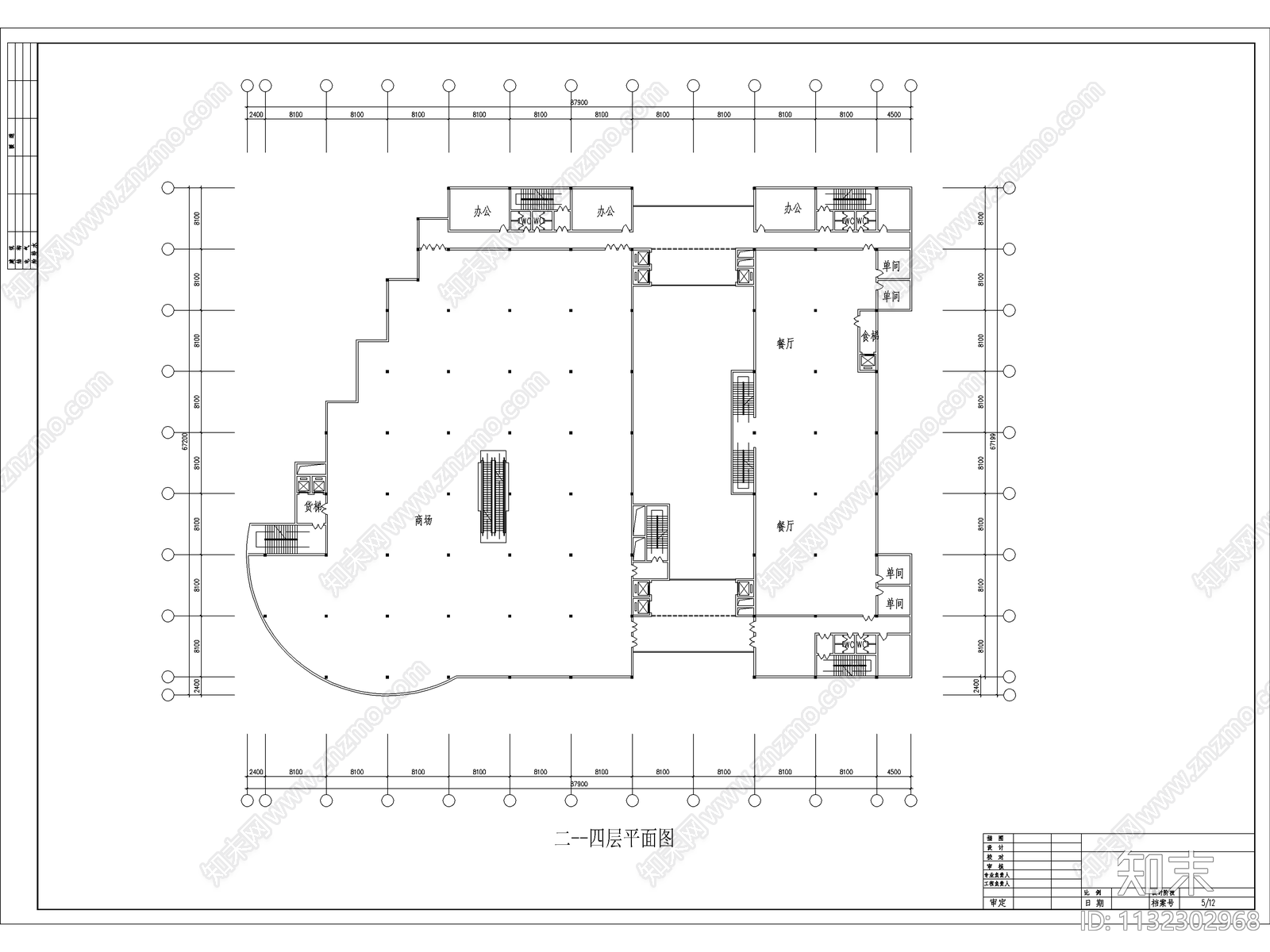 购物中心建筑cad施工图下载【ID:1132302968】