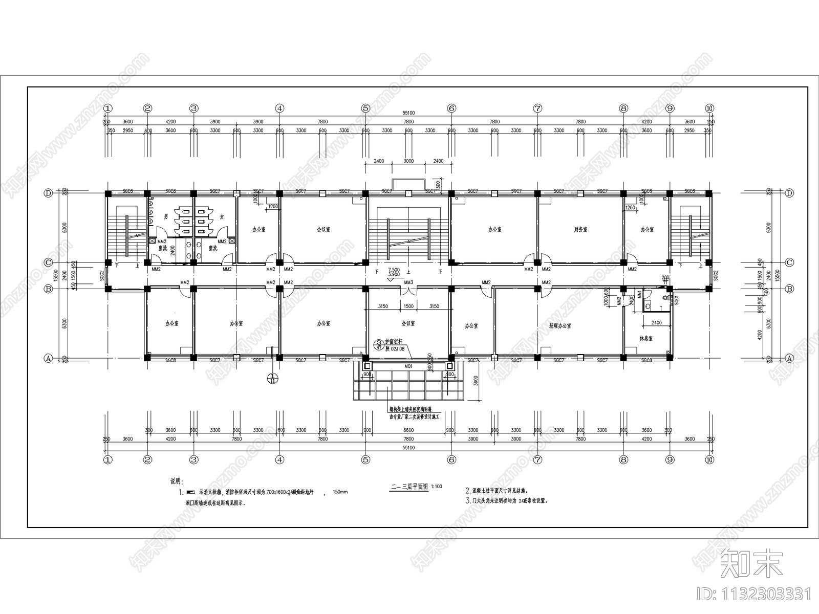 工厂综合楼办公建筑施工图下载【ID:1132303331】