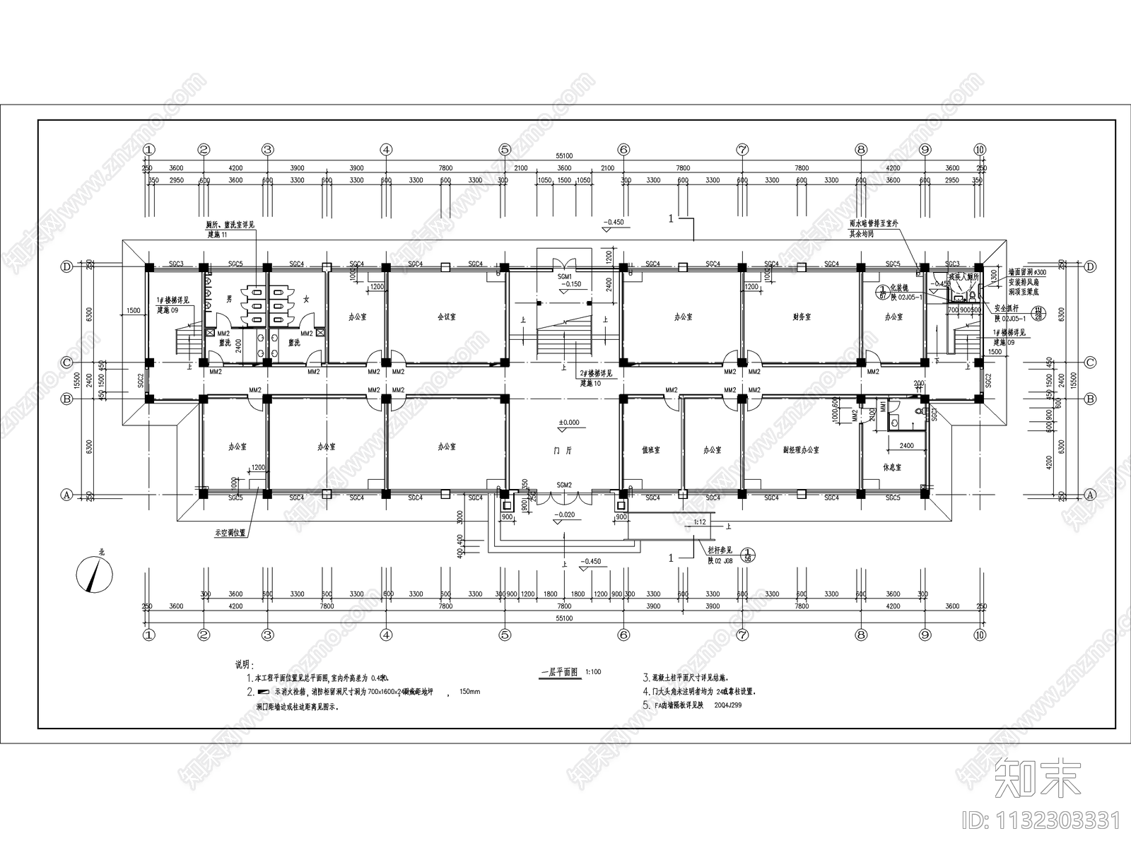 工厂综合楼办公建筑施工图下载【ID:1132303331】