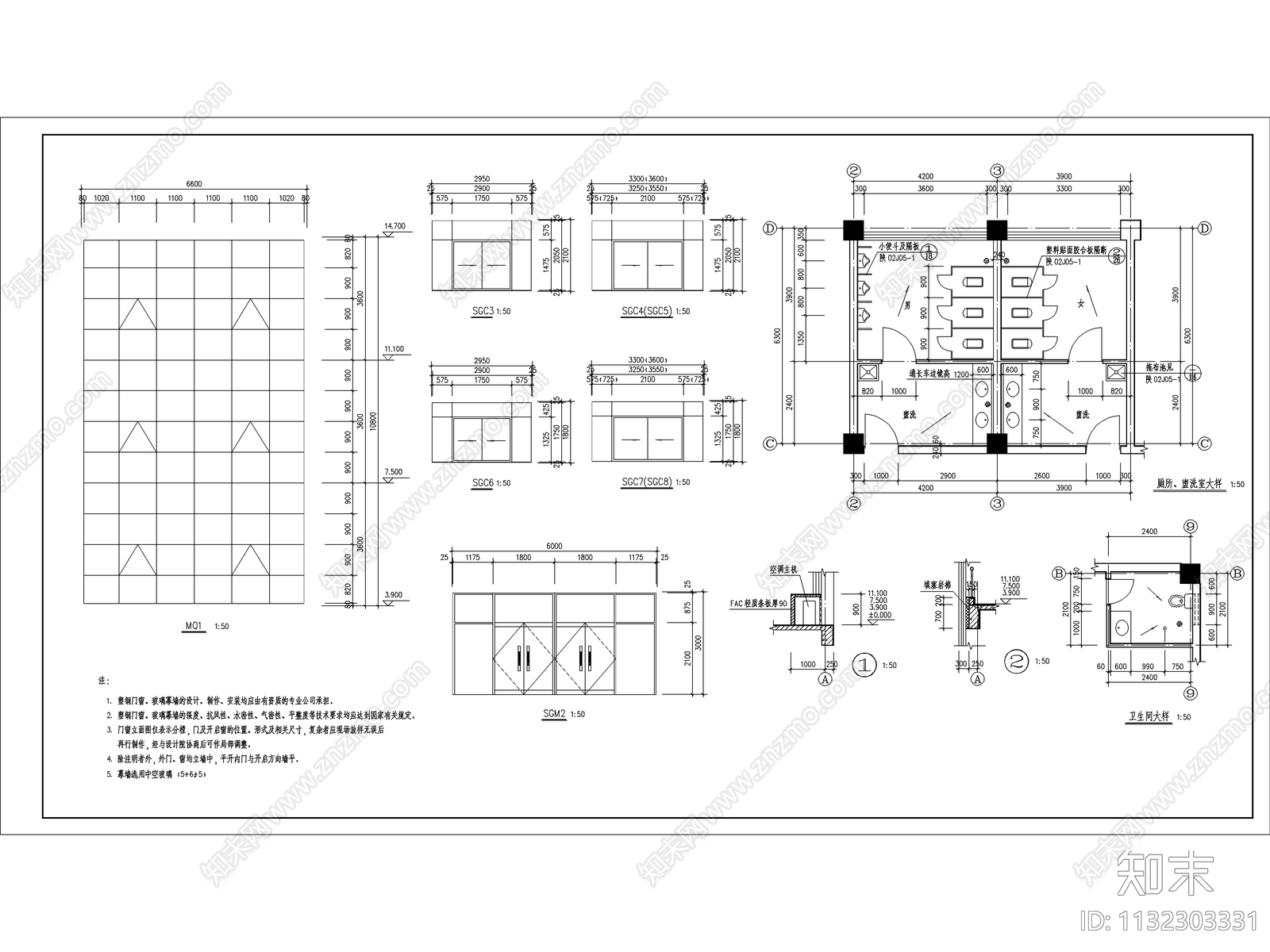 工厂综合楼办公建筑施工图下载【ID:1132303331】