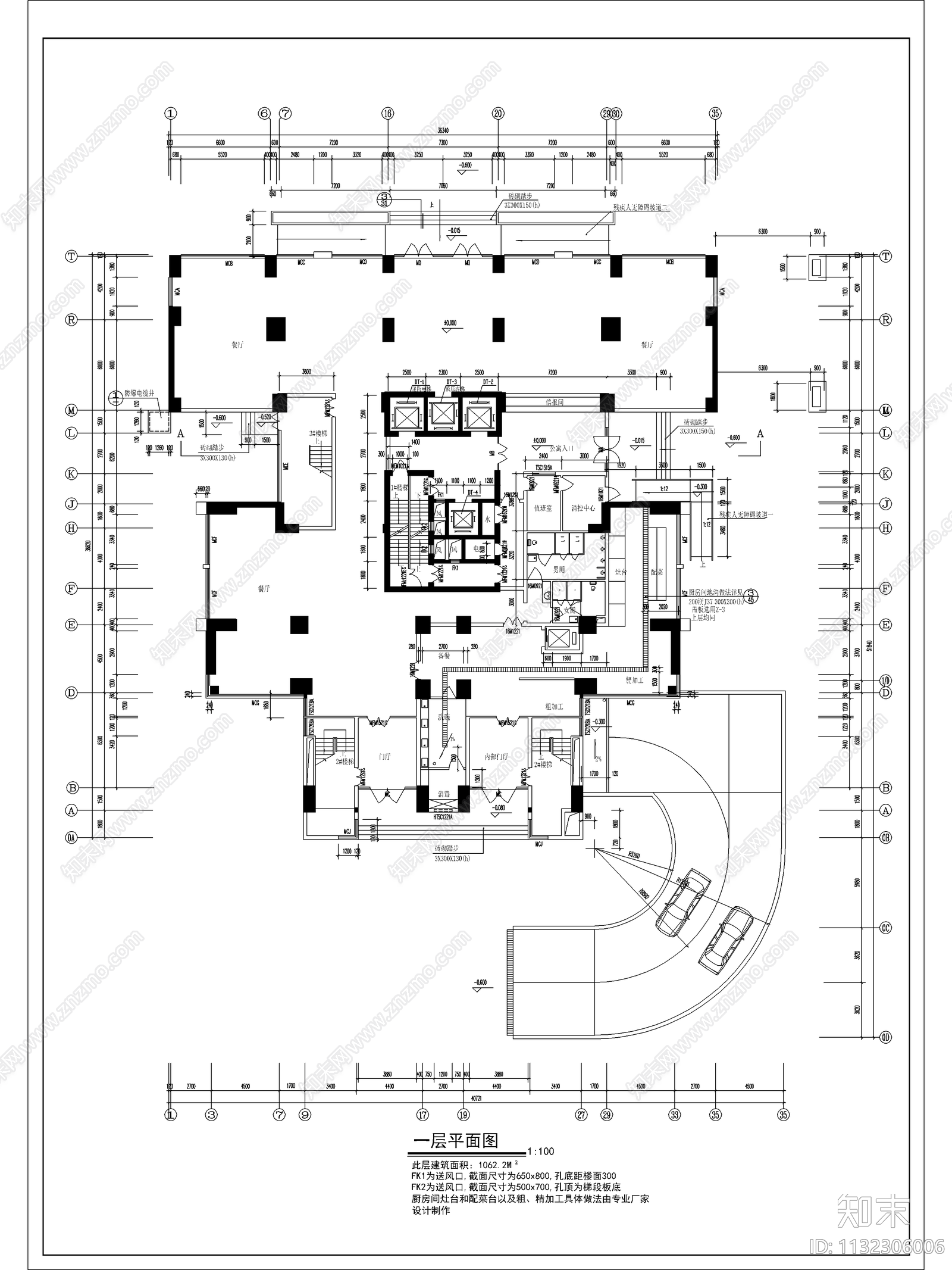 高层综合办公楼建筑cad施工图下载【ID:1132306006】