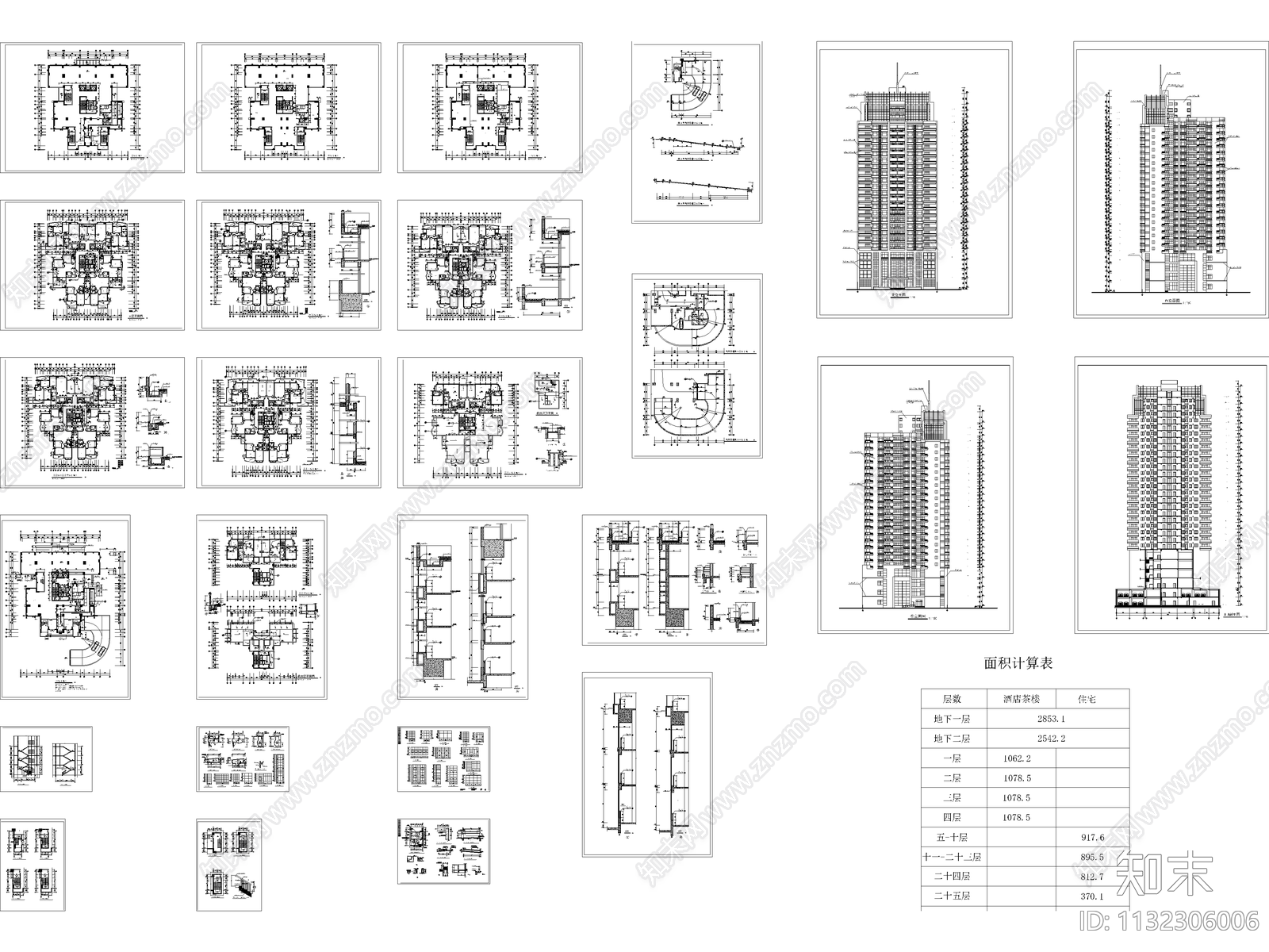高层综合办公楼建筑cad施工图下载【ID:1132306006】