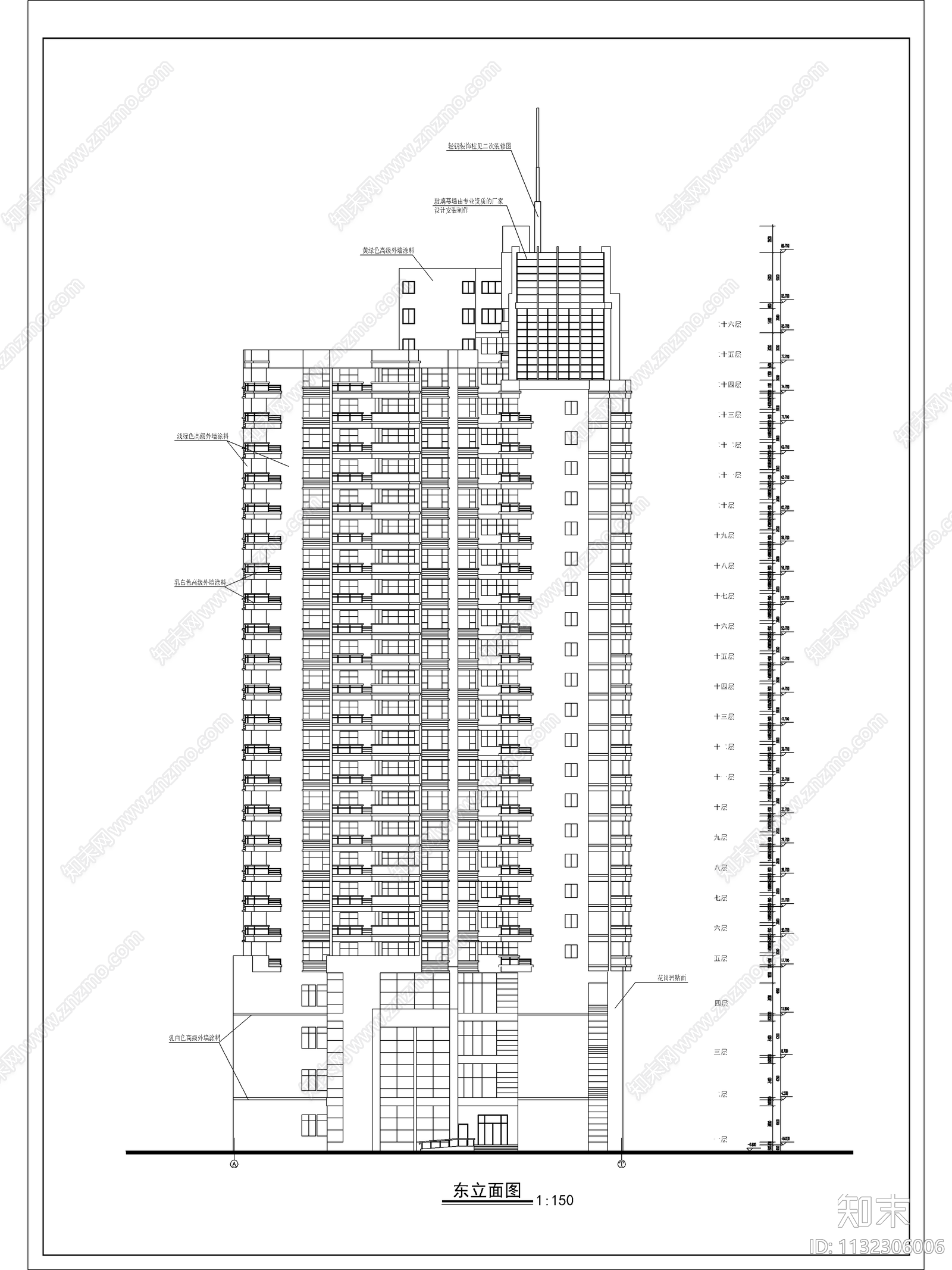高层综合办公楼建筑cad施工图下载【ID:1132306006】