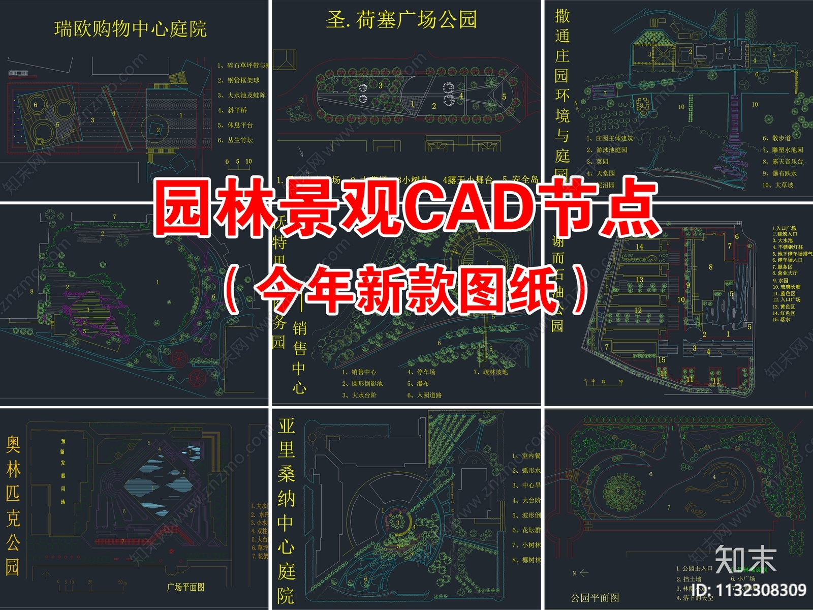 广场公园庭院景观平面布置图施工图下载【ID:1132308309】