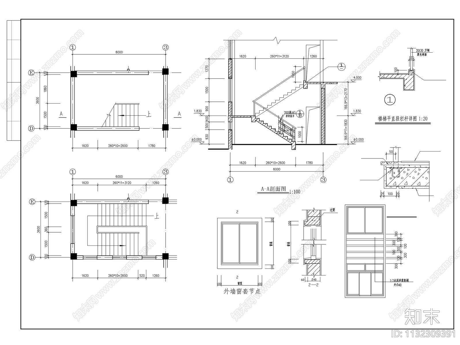 公司食堂建筑cad施工图下载【ID:1132309391】