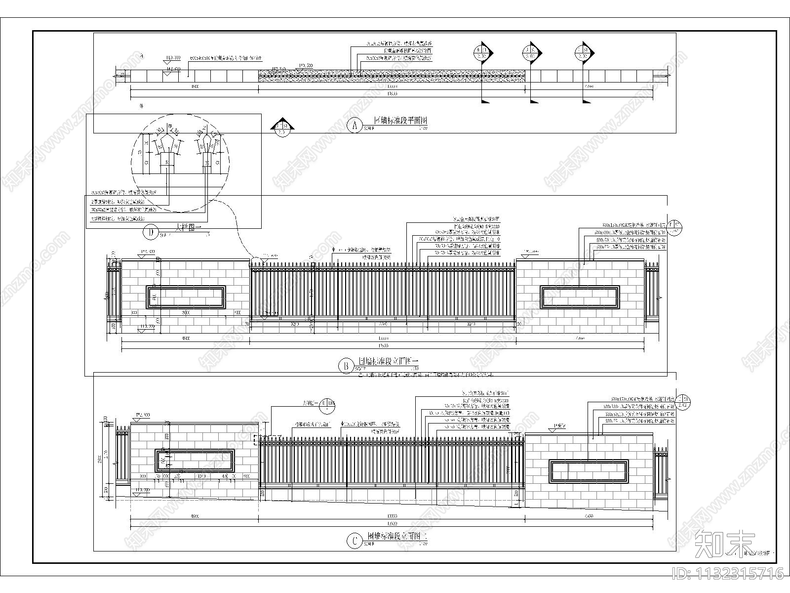 围墙详图施工图下载【ID:1132315716】