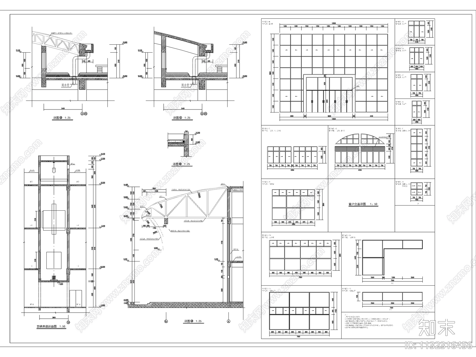 超市建筑cad施工图下载【ID:1132316456】