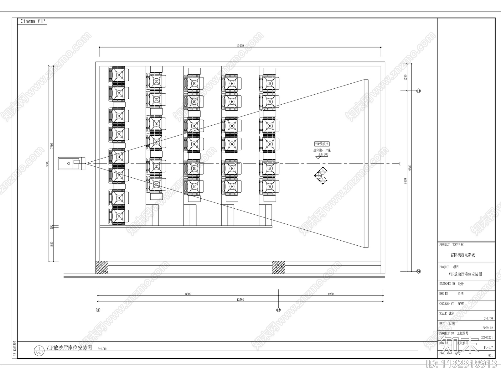 影院全套室内cad施工图下载【ID:1132318913】