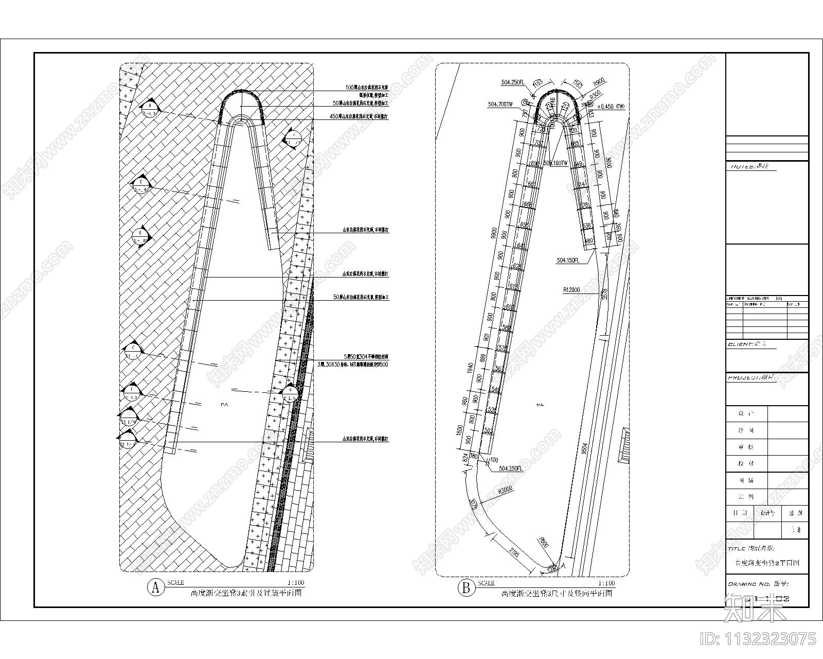 商业街高度渐变坐凳种植池施工图下载【ID:1132323075】
